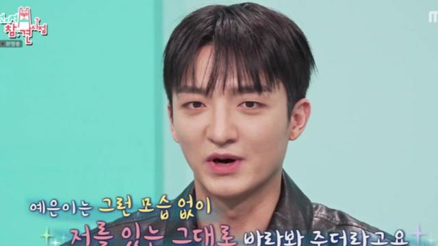 [TVis] ‘12월 결혼’ 바타 “♥지예은, 있는 그대로 날 바라봐줘” 애정 (전참시)