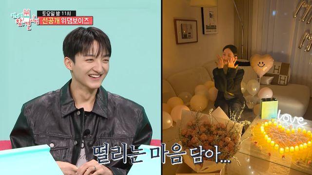 ‘예비신랑’ 바타, ♥지예은과 결혼 앞둔 소감 “좋은 남편 되는 것이 꿈” (전참시)