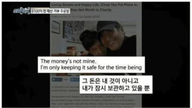 전재산 8100억을 기부한 배우