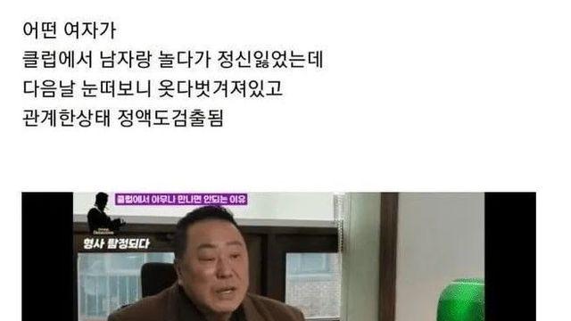 의문의 고소 취하 사건
