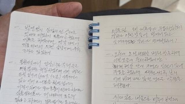 가장먼저 현장 갔다가…초교입학 앞둔 딸 두고 떠난 소방관(종합)