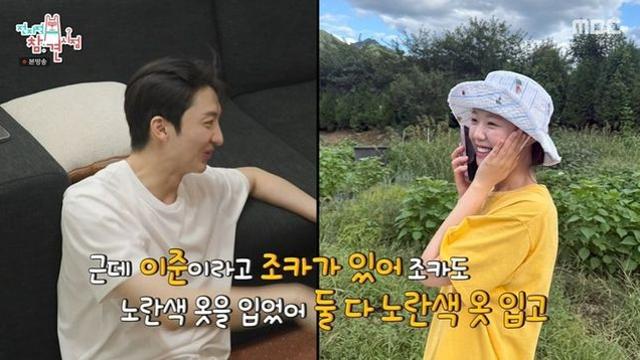 바타, ♥지예은 자랑 끝이 없네 “가족들과 서로 너무 좋아해” (‘전참시’) [종합]