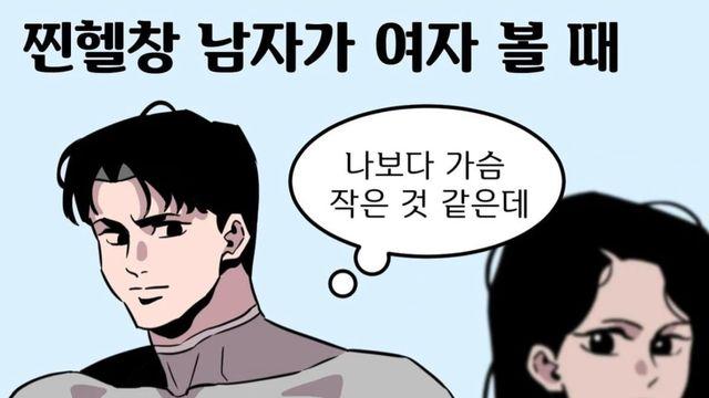 가짜 헬창들의 속마음