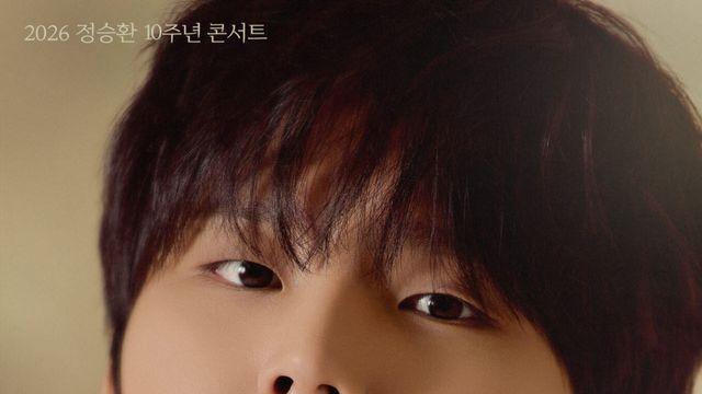 정승환, 경희대 평화의전당서 10주년 콘서트…'발라드 좋아하세요?'