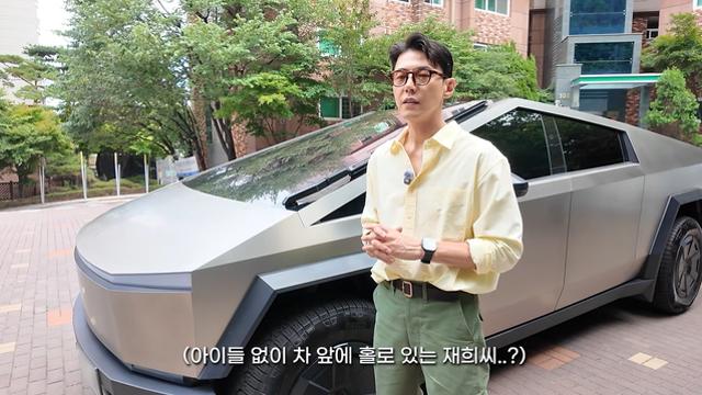송재희, ‘GD도 탄’ 1억 6000만원 사이버트럭 구매... “수납공간 최고”