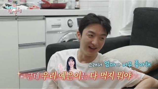 '전참시' 바타, ♥지예은 눈물 흘리게 한 프러포즈 고백 