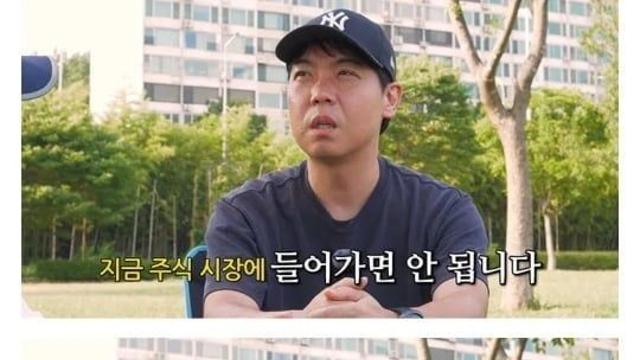 주식 개고수 황현희