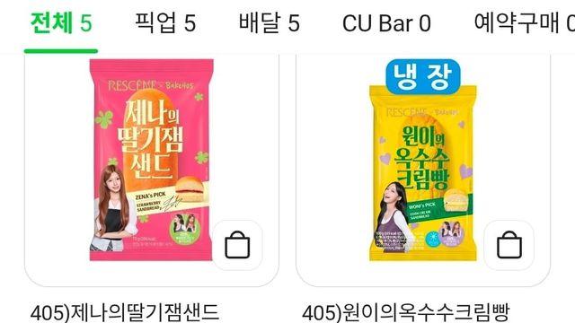 유명하고 많이 팔렸다는데 나만 못먹어본거