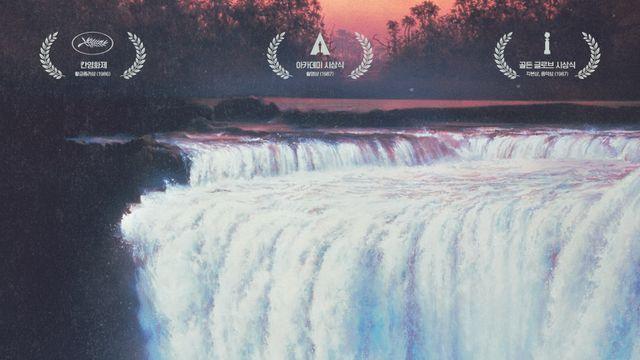 명작의 귀환…‘미션’, 개봉 40주년 맞아 28일 4K 리마스터링 재개봉