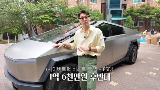 ‘지소연♥’ 송재희, 1.7억 사이버트럭 공개 “패밀리카로 사용…발레파킹 70% 거부” (희소식)