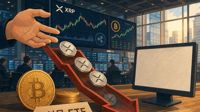 XRP ETF 13주 연속 유입 기록에도 하루 247만 달러 순유출…물가 쇼크 여파
