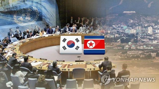 '대북 지원 보조금 유용' 민화협 전 간부 2심도 징역 3년
