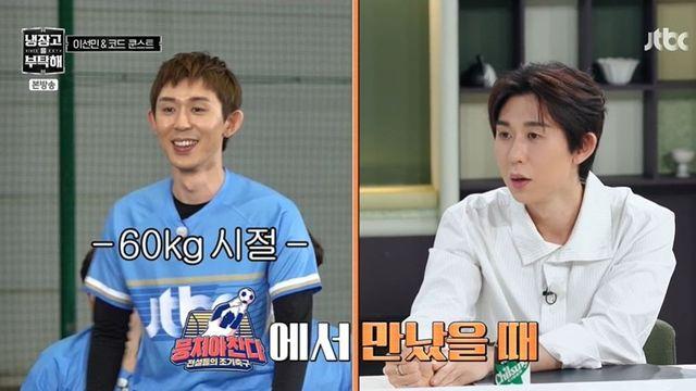 코쿤, 60kg→72kg 증량 비결 “한끼에 고기 100g”…”우리 고양이도” (‘냉부해’)