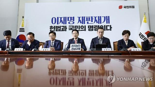 野, 추미애 '사과 바라니 사과한다' 발언에 