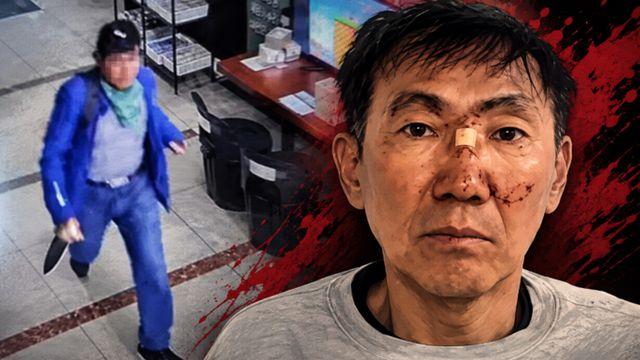 홈플러스에서 살인극을 벌인 ‘최충락’