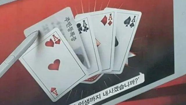 광고 잘 만들었네요