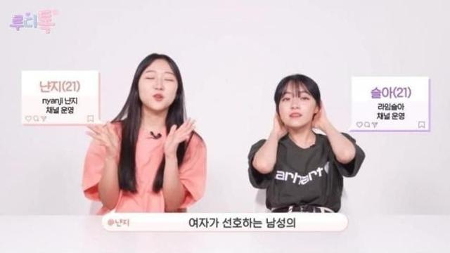 여자들이 중요하게 생각하는 남자 신체부위