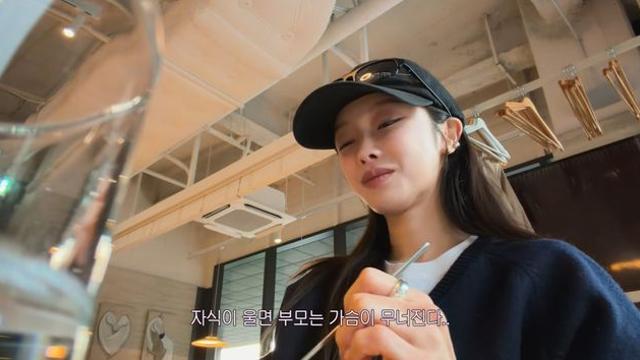 ‘정원규와 결별’ 박지현, 눈물 근황…母 “마음 무너져” [DA클립]