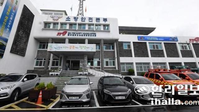 전국체전 선수단 숙소서 불… 인명피해 없어
