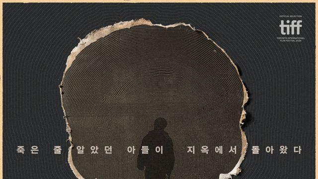 연상호 ‘실낙원’, 개봉 전 제작비 회수 완료…118개국 선판매 [공식]