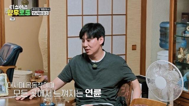 “전현무와 결혼해야겠다” 김남길, 제대로 감겼네 (‘현무로드’)