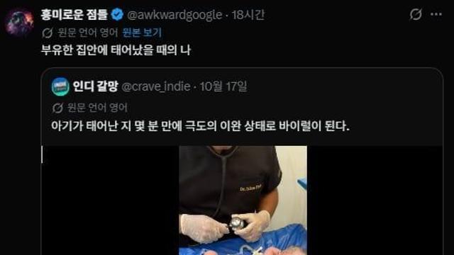 이번 인생은 낙승이네