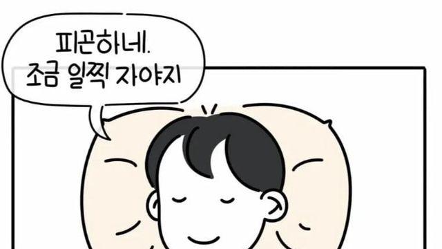 병원 1인실에서 일어난 일.manhwa