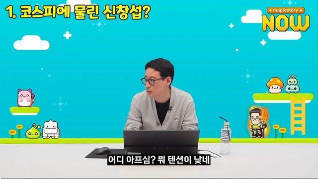 기계장치가 되어버린 신