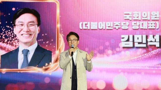 축제 중 무대 오른 金 “갑자기 호명돼 인사... 불편 끼쳐 죄송”