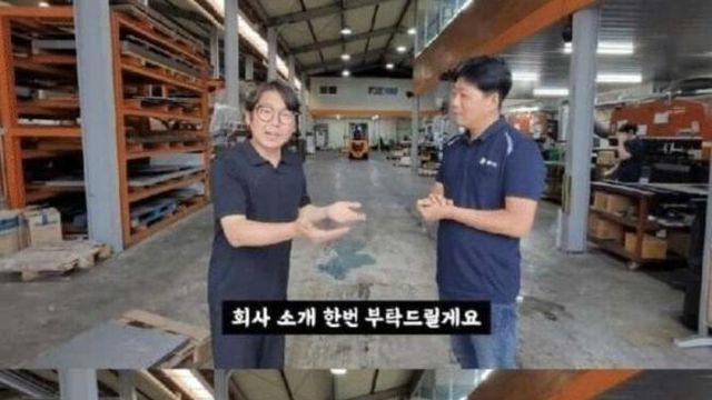 어느 중소기업 복지수준