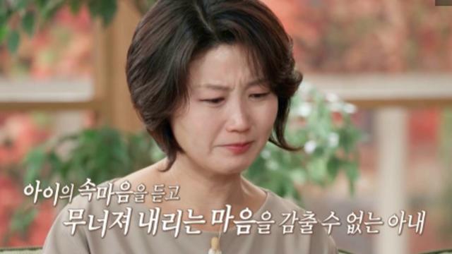 '고발 부부' 상처받은 첫째… 엄마 경찰 신고·아동학대 주장 전말은?