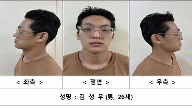 장모 살해하고 아내 납치한 26세 김성우 신상 공개