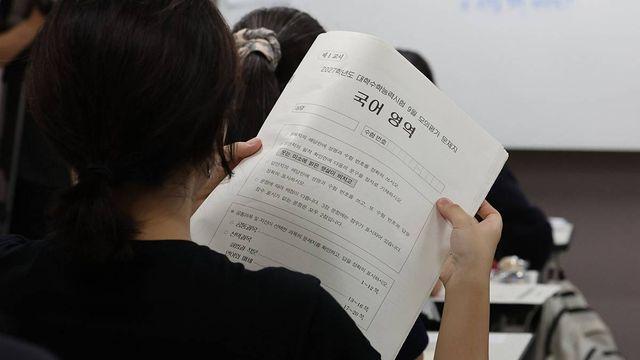 2026년 10월 모의고사 시간표...준비물·종료 시간은?