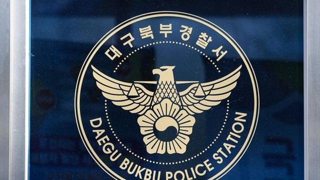 “학폭 가해자로 착각…