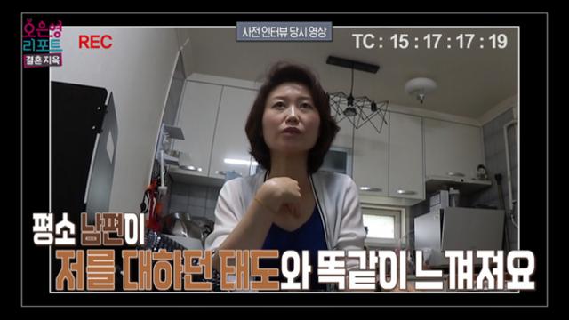 '결혼 지옥' '고발 부부' 子, 아동학대로 母 신고 