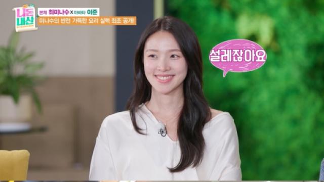 최미나수, 요리하다 본색 드러내…“잘한다고 한 적 없어” 당당 (‘니돈내산’)