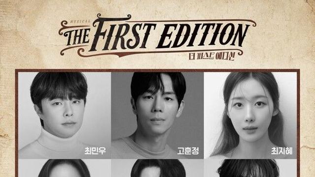 셰익스피어 작품 극중극 '재해석'...'더 퍼스트 에디션' 전막 낭독 공연