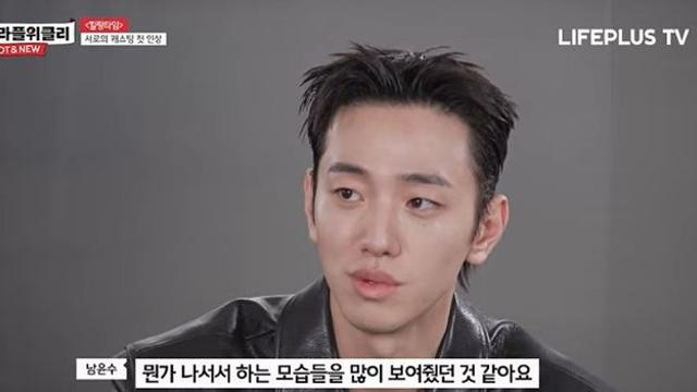 남윤수 “류혜영, ‘킬링타임’ 촬영 현장서 강한 리더십, 덕분에 안정감 느껴” [RE:뷰]