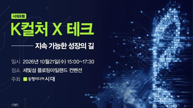 K팝 판 키운 이수만, 이번엔 AI로 새 도전…21일 미래 청사진 밝힌다
