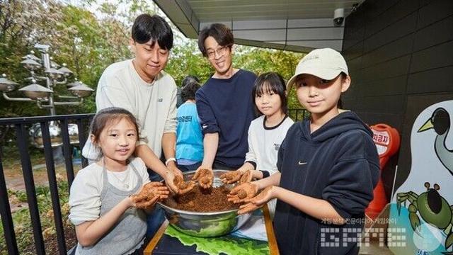 저어새 다음은 수달…카카오게임즈 가족 봉사