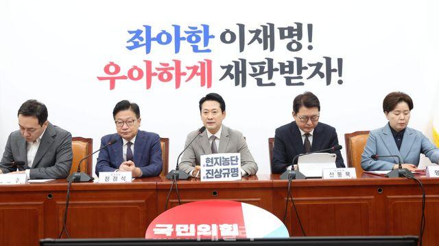 장동혁 