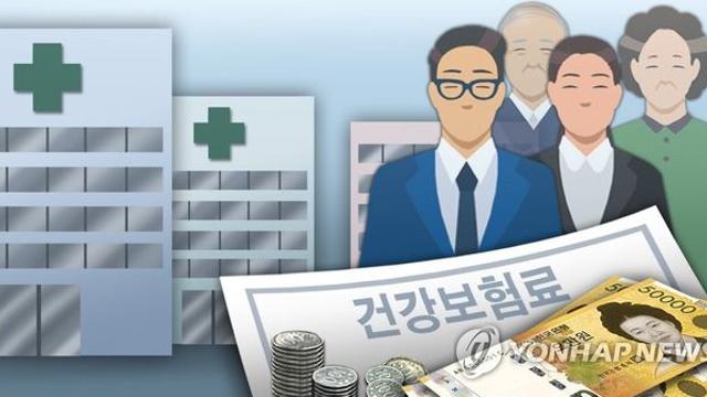 건보 소득정산 확대…394만 세대 추가 납부·'1.5조 재정 확충'