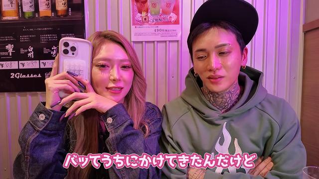 ‘불량연애’ 루루♥카즈군, 연애 초부터 파국…“얼굴에 물 뿌리고 일주일 연락 두절”