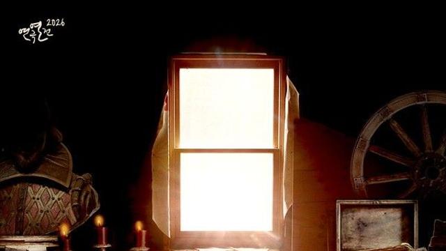 셰익스피어 위작 사건 무대에...뮤지컬 '윌리엄과 윌리엄의 윌리엄들' 12월 귀환