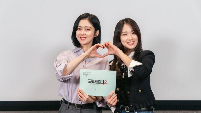 [공식] 장나라·김혜윤→박해진 ‘굿파트너2’ 11월 20일 첫방 확정