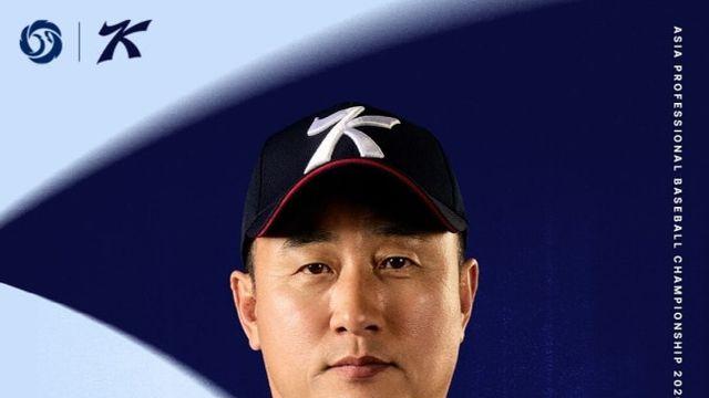 최원호 감독, 11월 APBC 지휘봉 잡는다...내년 프리미어12 사령탑은 안갯속