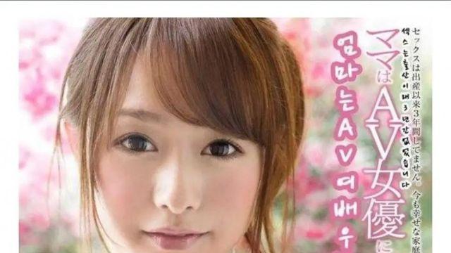 진짜 유부녀 였던 시라이시 마리나