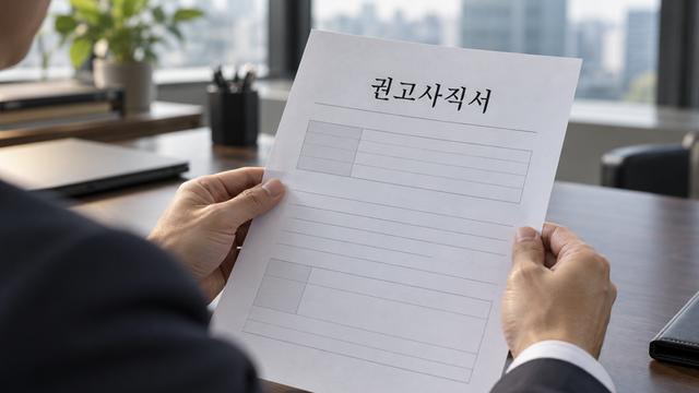 9월 월급은 100만원만, 10월 월급은 전액 미지급…권고사직 후 노동청 신고 시점은?