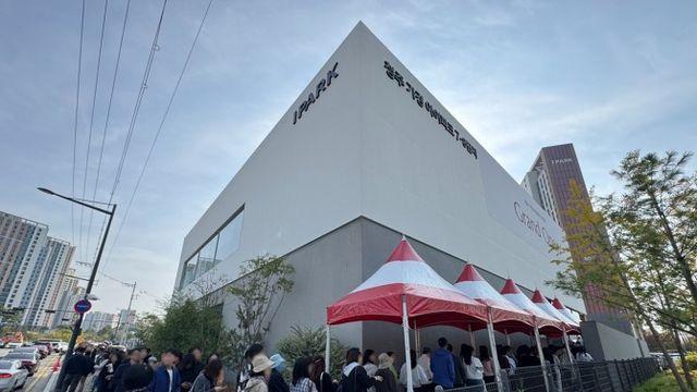 청주 가경 아이파크 7·8단지, 견본주택 개관 3일간 2만3000명 방문