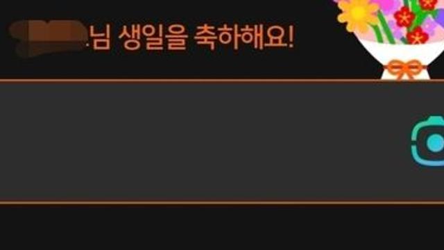 생일인데 추천한번만 부탁드려도 될까요?